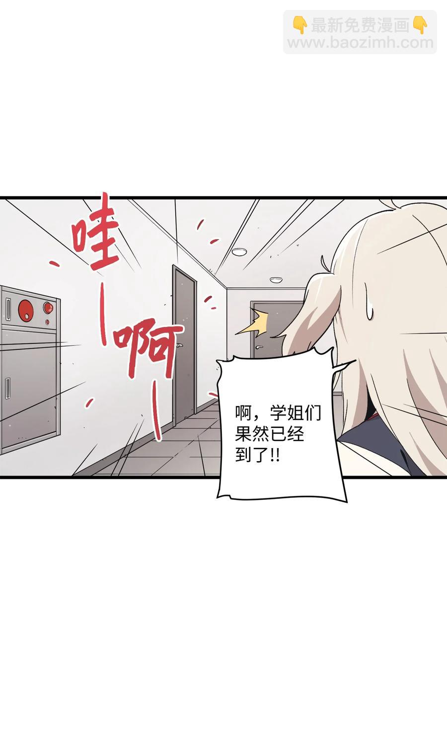 72 猫耳朵(1/2)-第73话