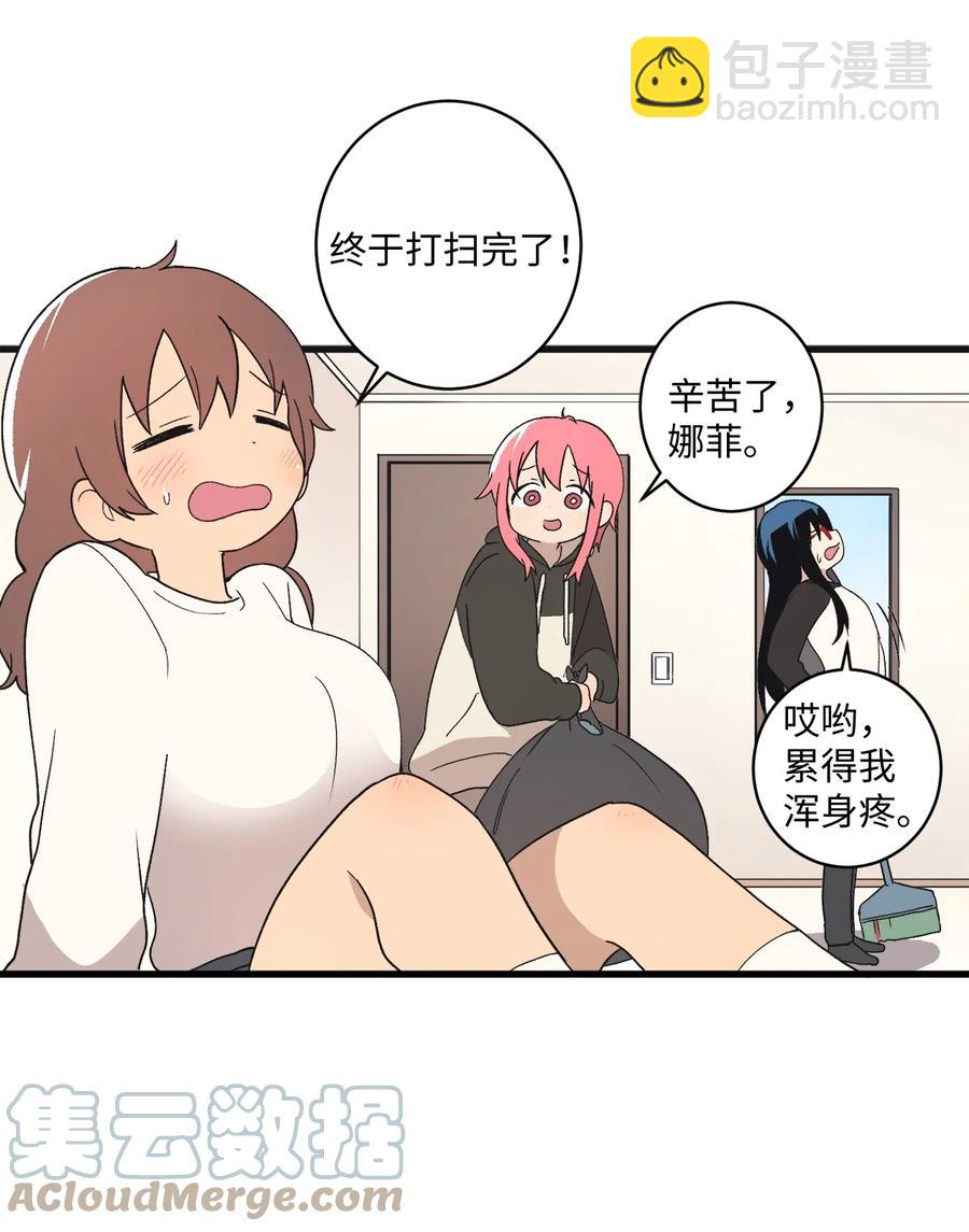 72 猫耳朵(1/2)-第73话