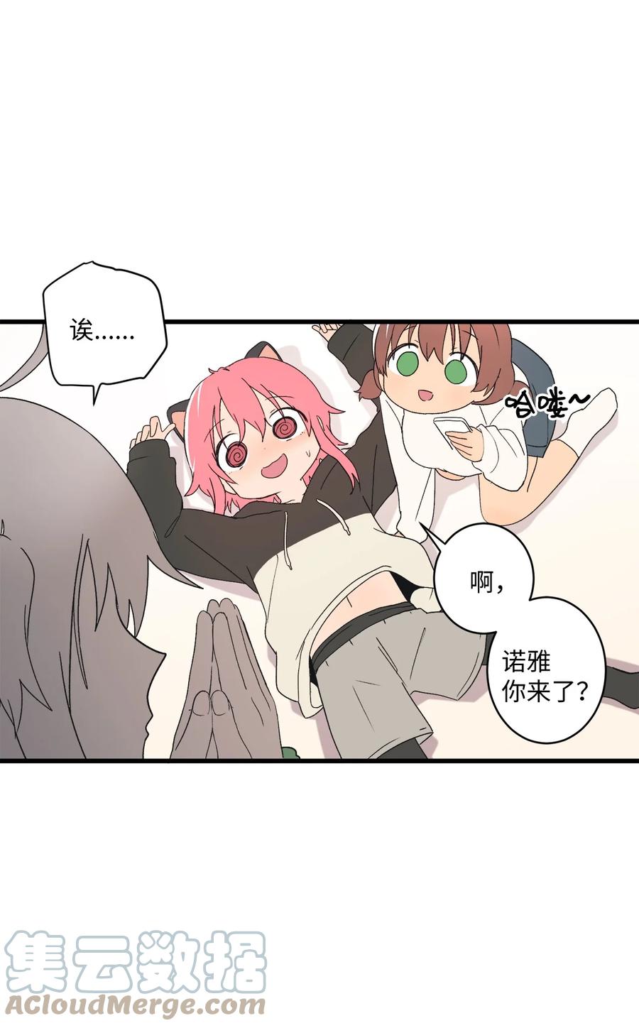 72 猫耳朵(1/2)-第73话