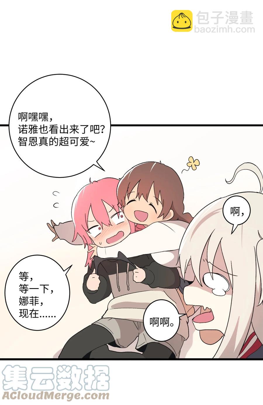 72 猫耳朵(1/2)-第73话