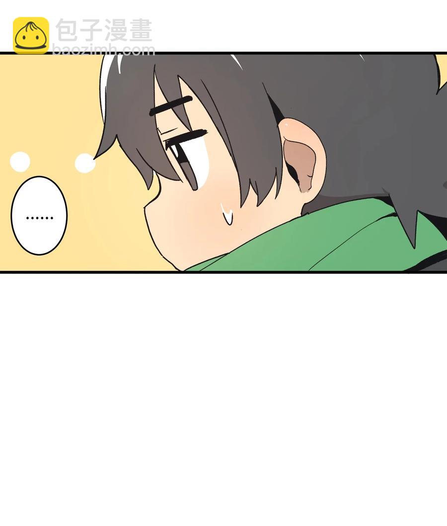 74 他也不是那么坏(1/2)-第75话