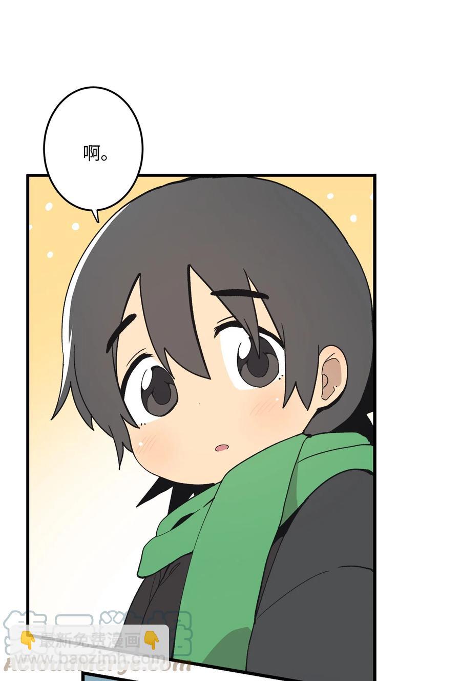 74 他也不是那么坏(1/2)-第75话