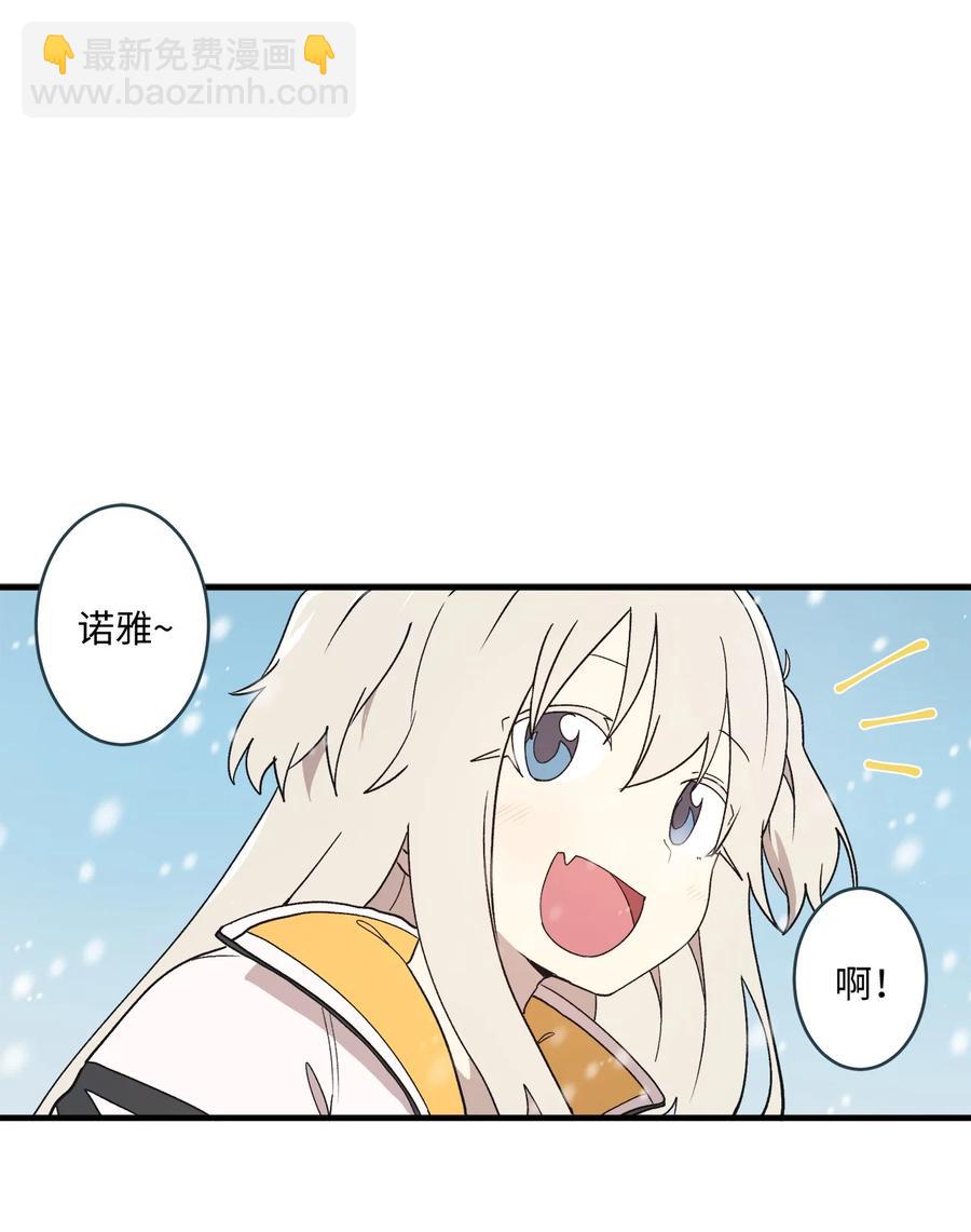 74 他也不是那么坏(1/2)-第75话