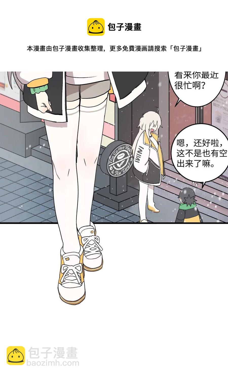 74 他也不是那么坏(1/2)-第75话