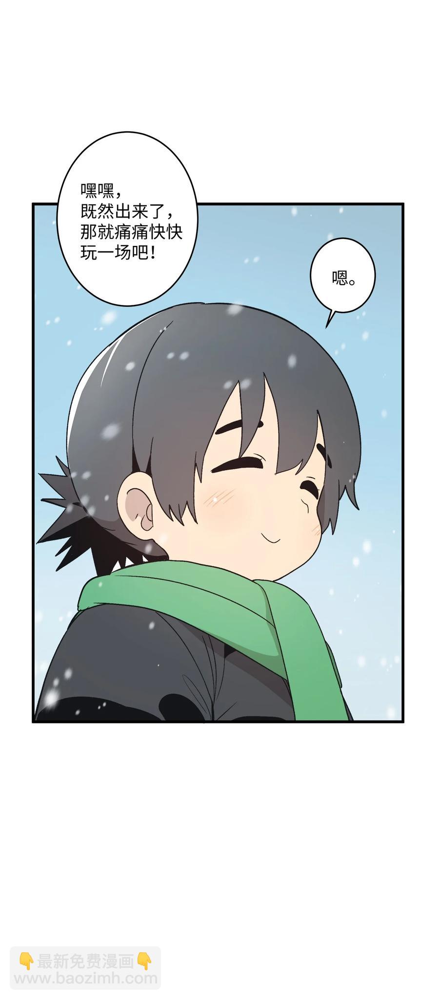 74 他也不是那么坏(1/2)-第75话