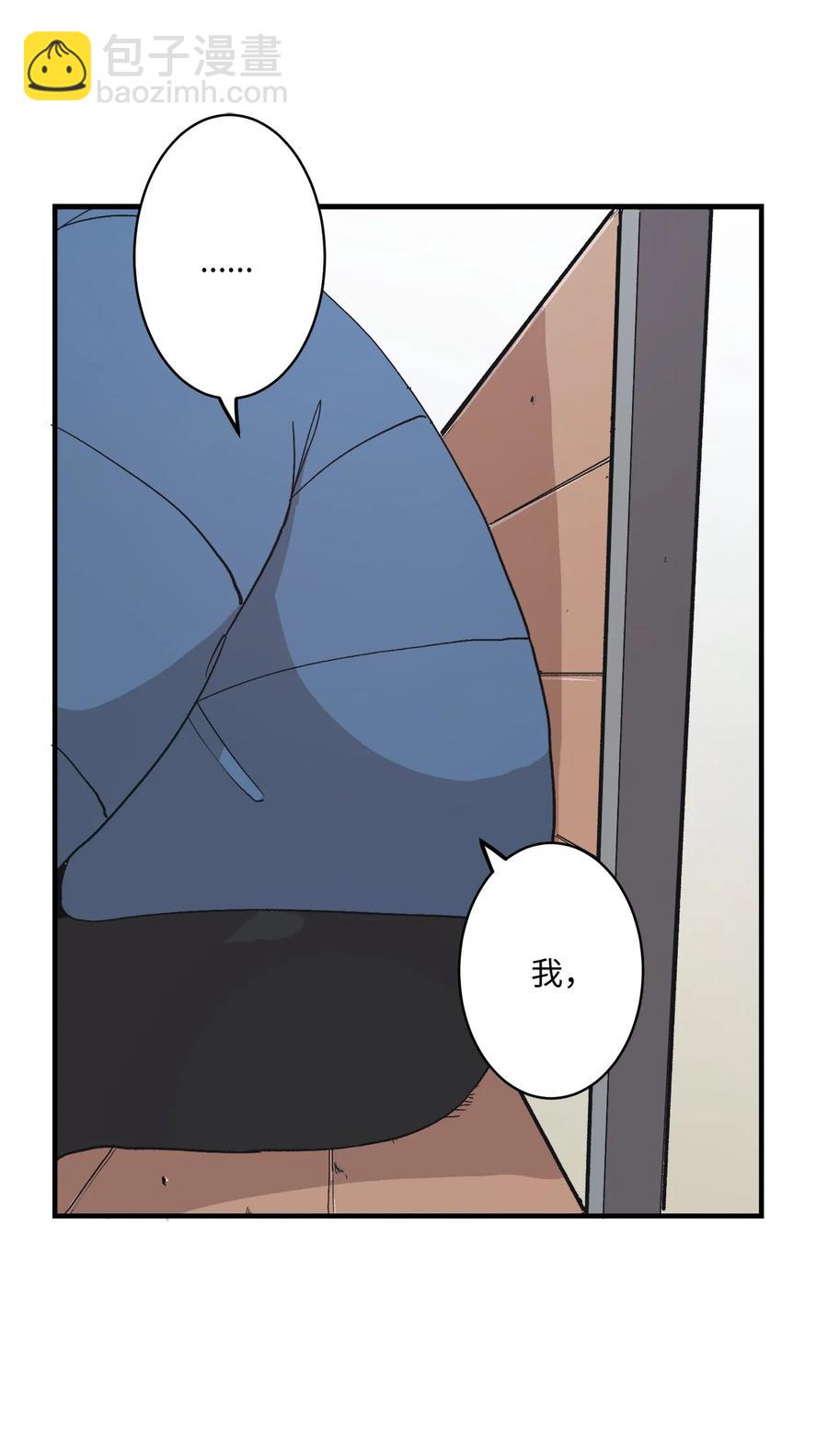 76 我来做你的朋友(1/2)-第77话