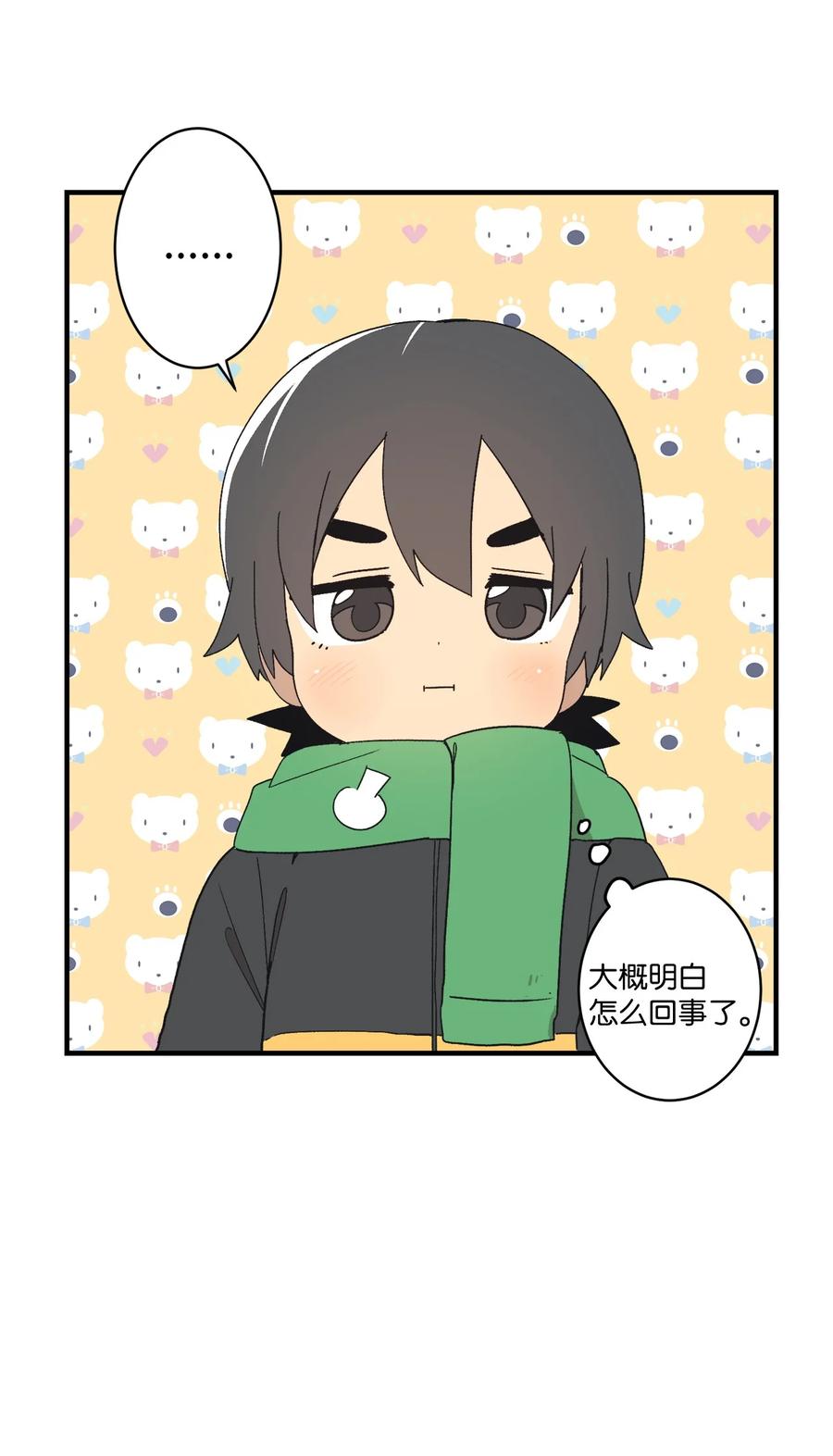 76 我来做你的朋友(1/2)-第77话