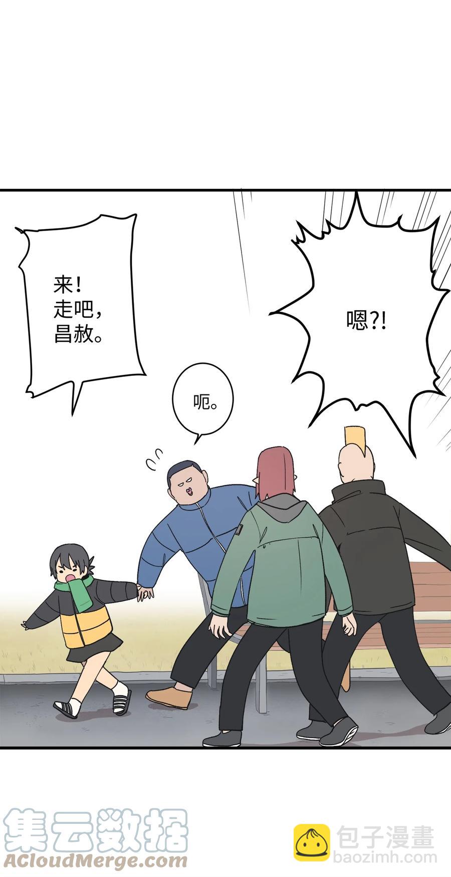 76 我来做你的朋友(1/2)-第77话