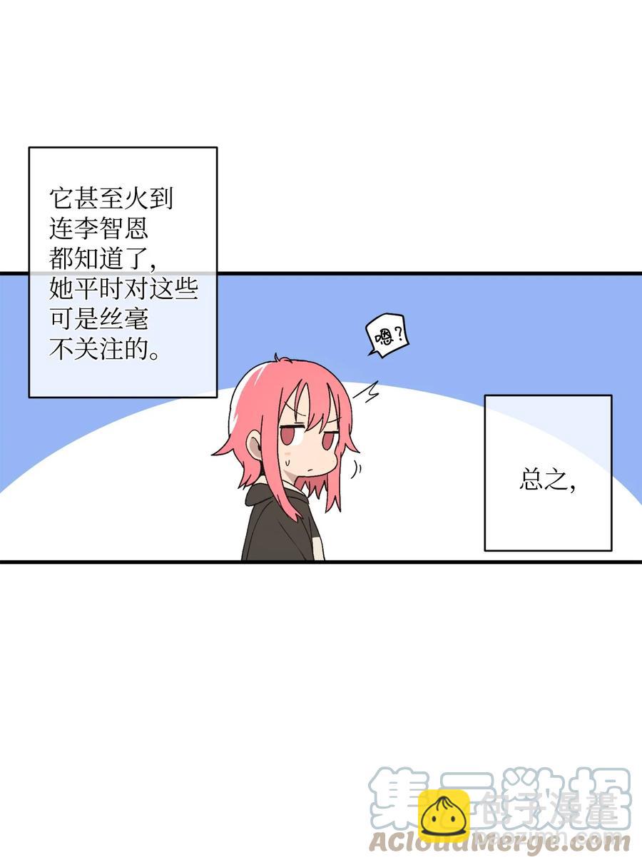 78 一起去看电影(1/2)-第79话