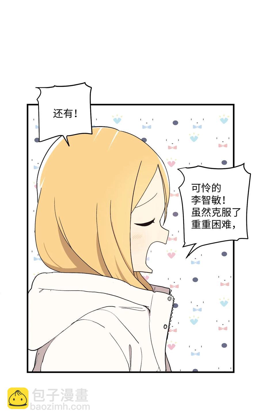 78 一起去看电影(1/2)-第79话