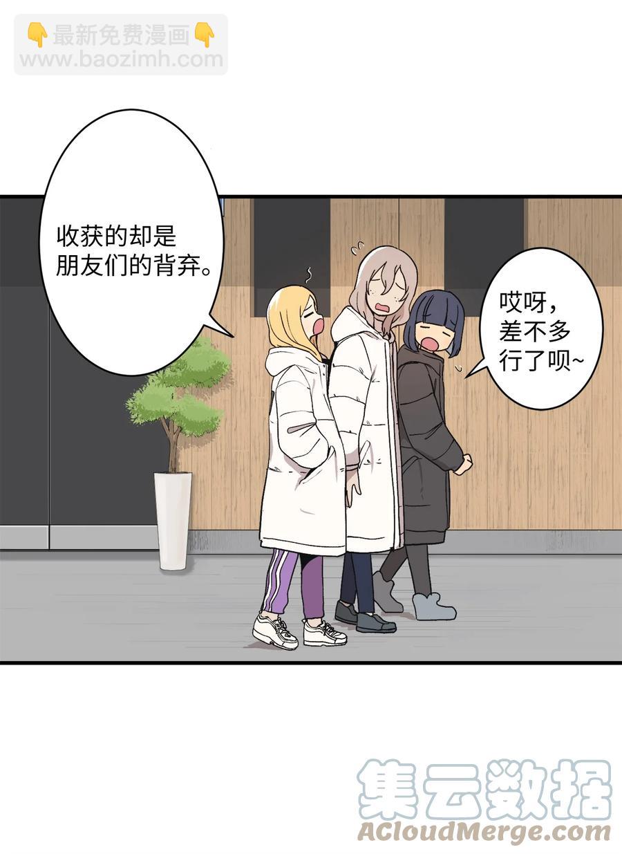 78 一起去看电影(1/2)-第79话