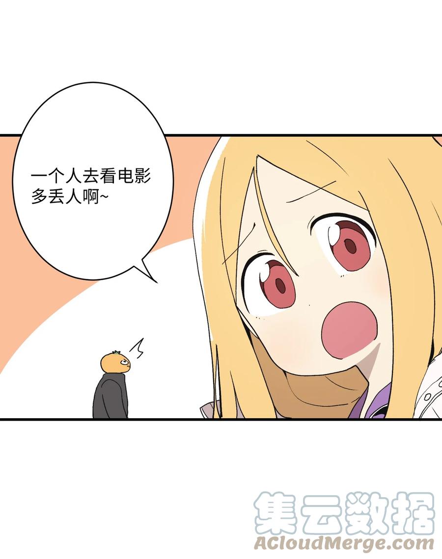 78 一起去看电影(1/2)-第79话