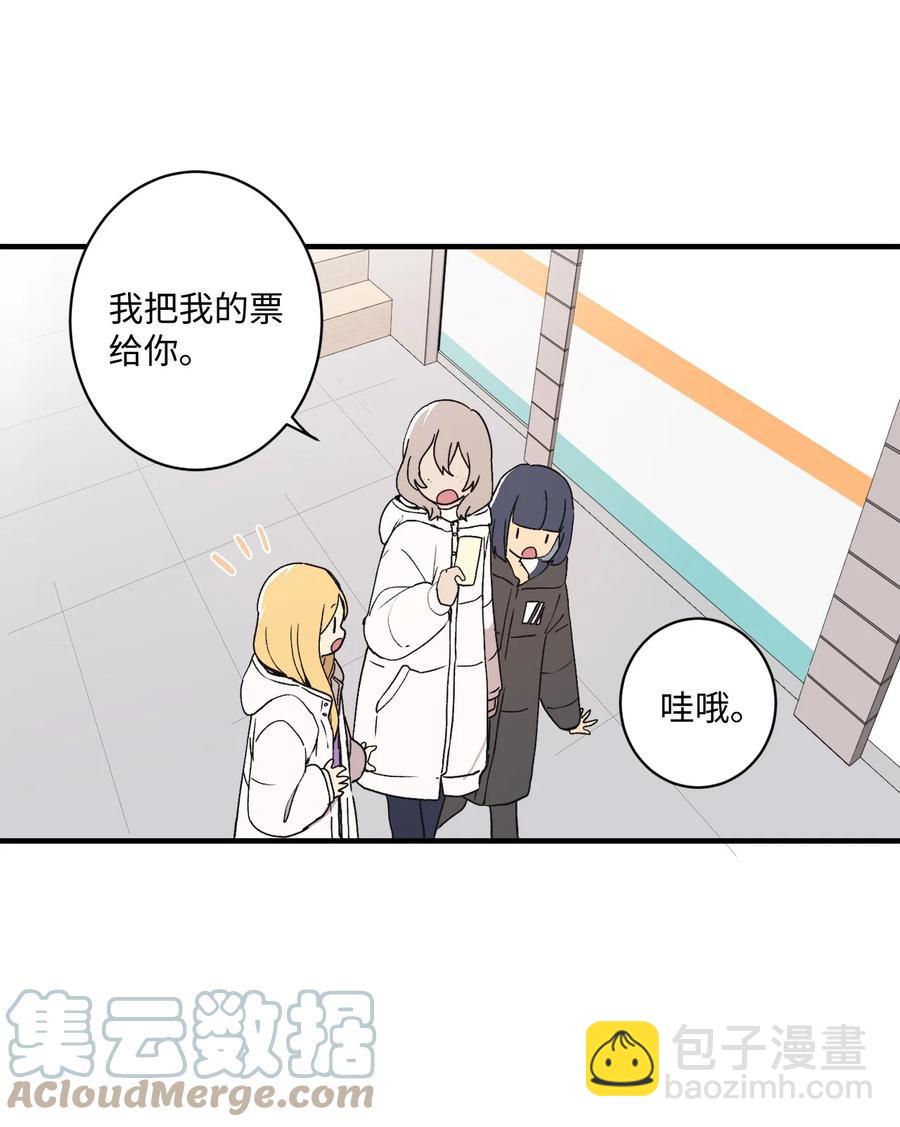 78 一起去看电影(1/2)-第79话