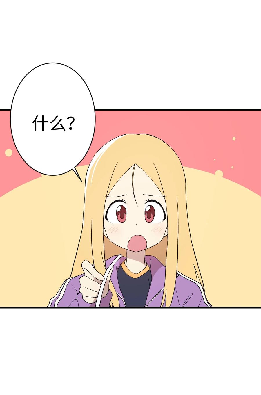 78 一起去看电影(1/2)-第79话