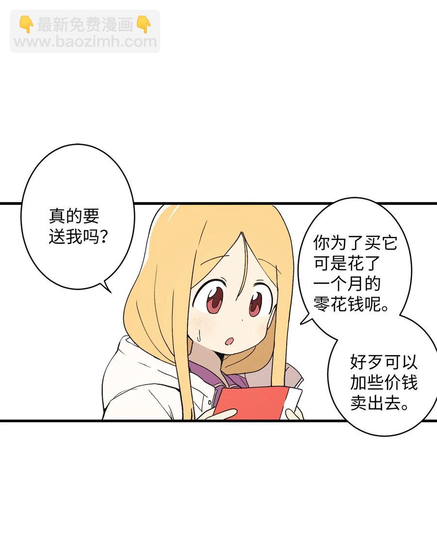 78 一起去看电影(1/2)-第79话