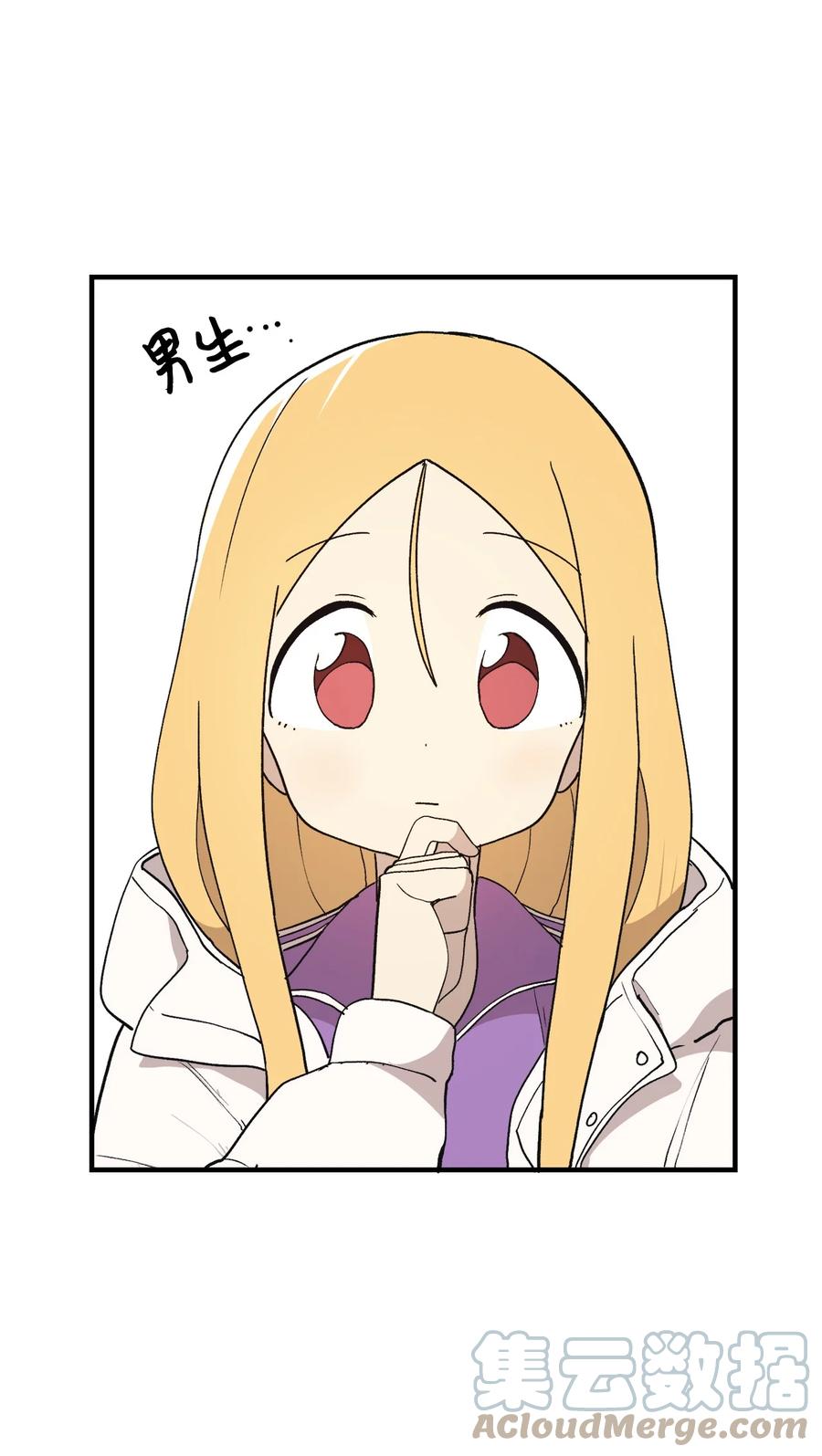 78 一起去看电影(1/2)-第79话