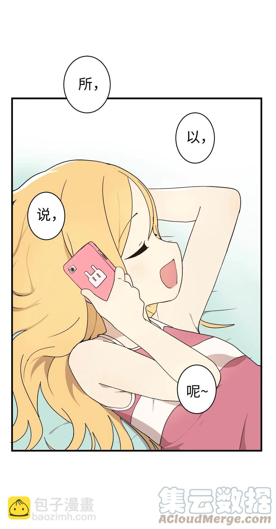 78 一起去看电影(1/2)-第79话