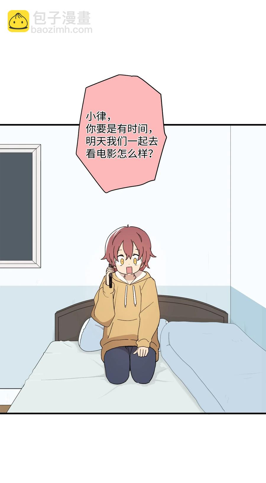 78 一起去看电影(1/2)-第79话