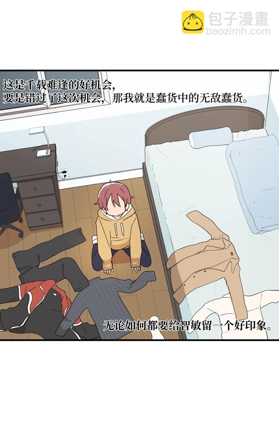 78 一起去看电影(1/2)-第79话