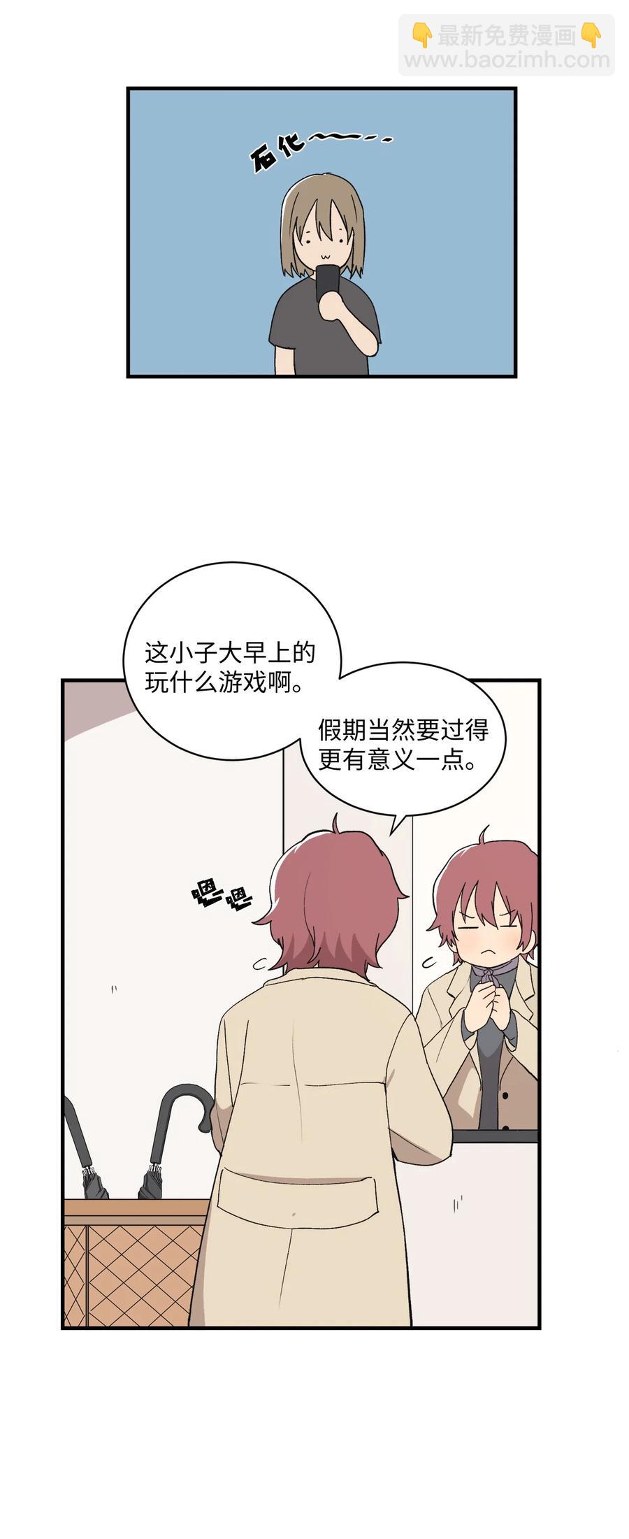 78 一起去看电影(1/2)-第79话