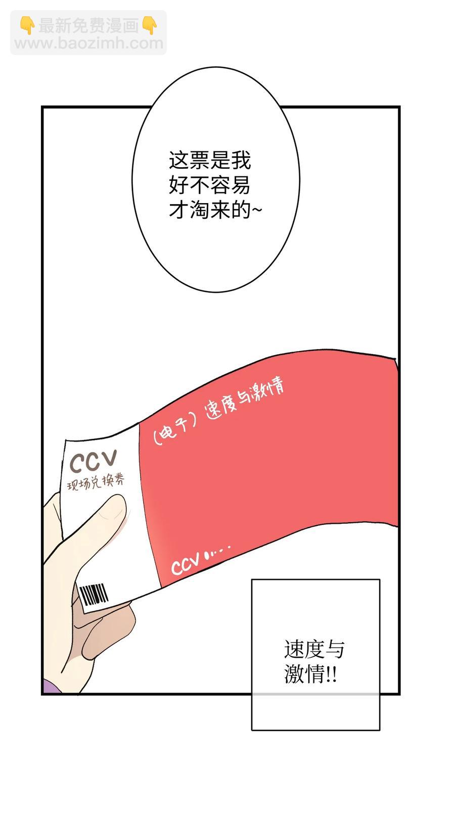 78 一起去看电影(1/2)-第79话