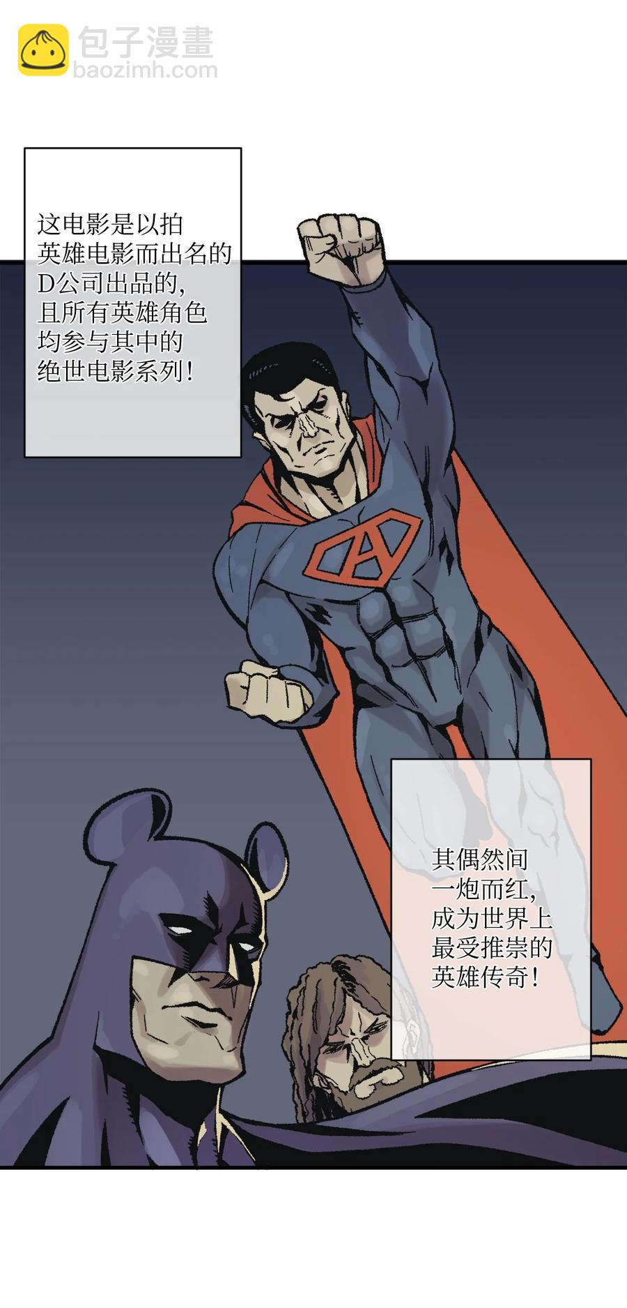 78 一起去看电影(1/2)-第79话