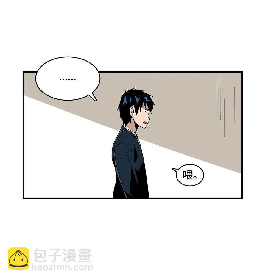 008 排球惹的祸-第9话