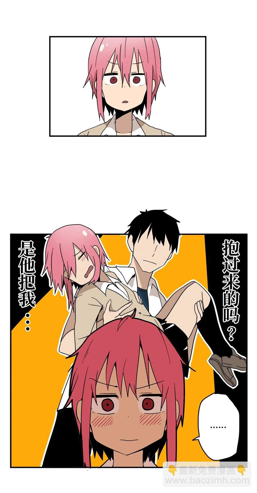 008 排球惹的祸-第9话