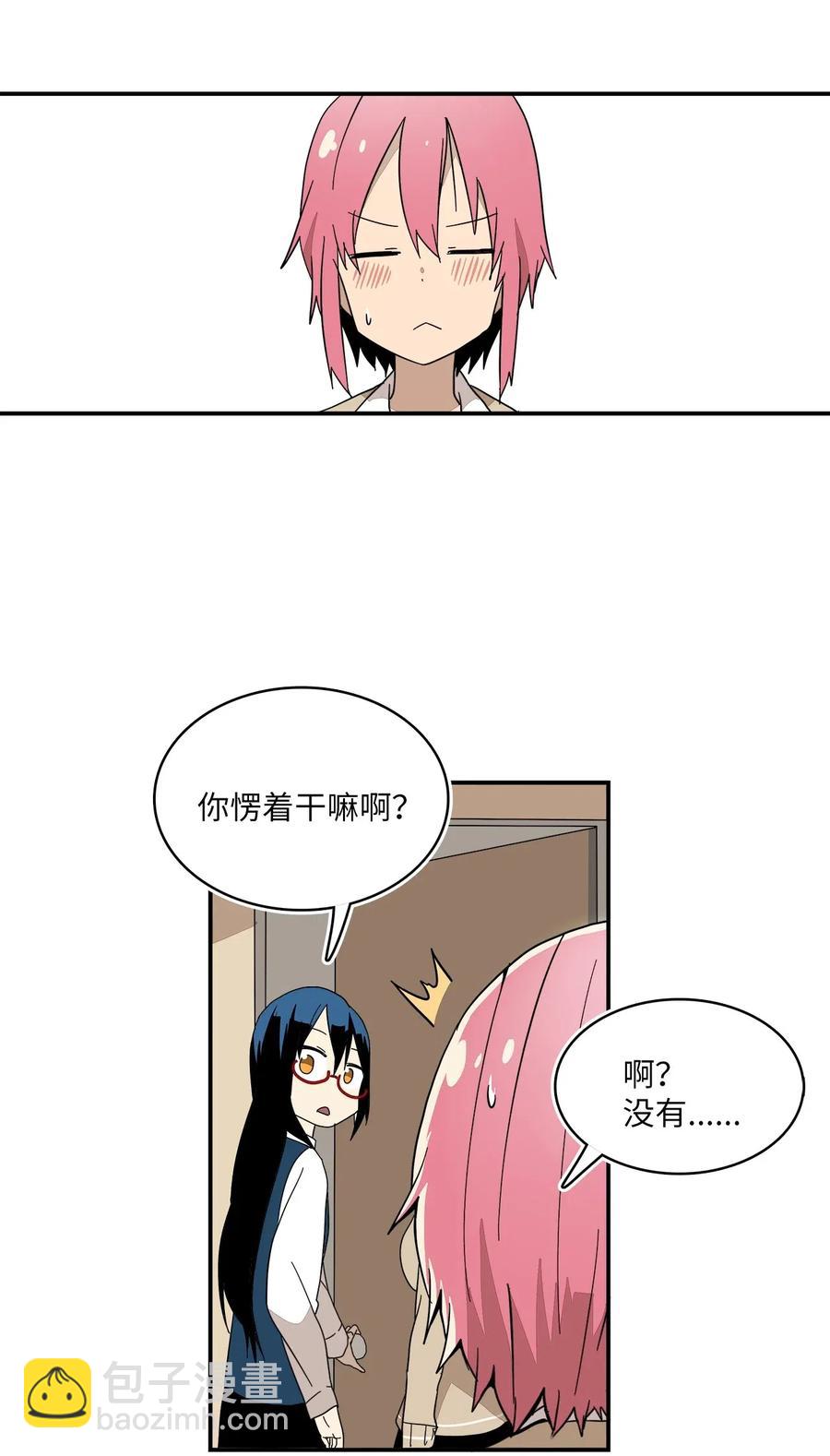 008 排球惹的祸-第9话