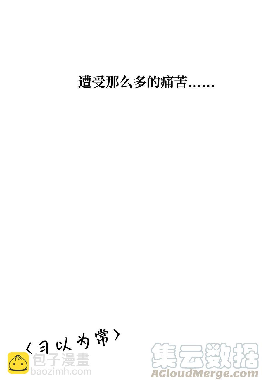 008 排球惹的祸-第9话