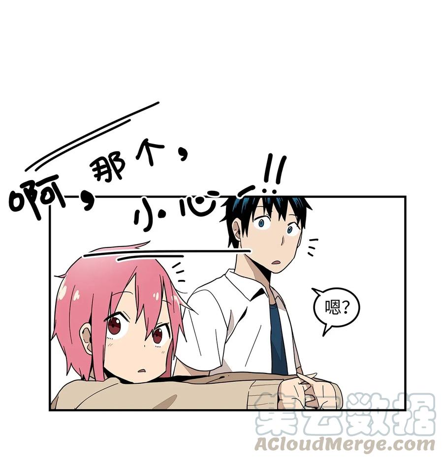 008 排球惹的祸-第9话