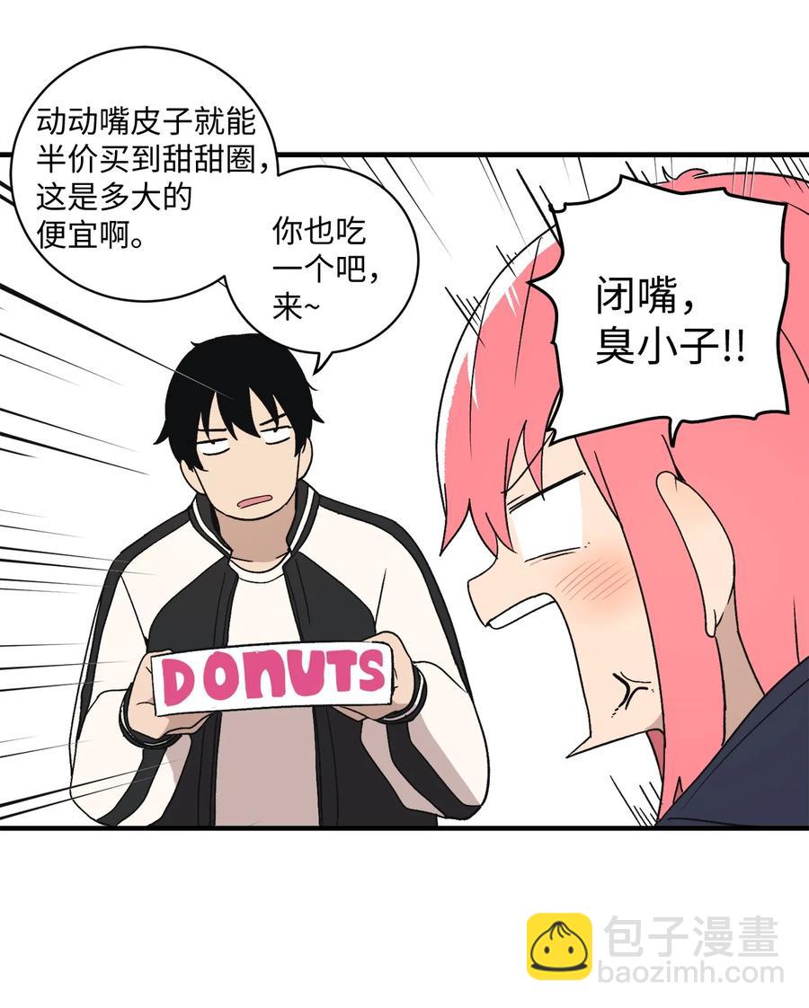 80 两张普通票(1/2)-第81话