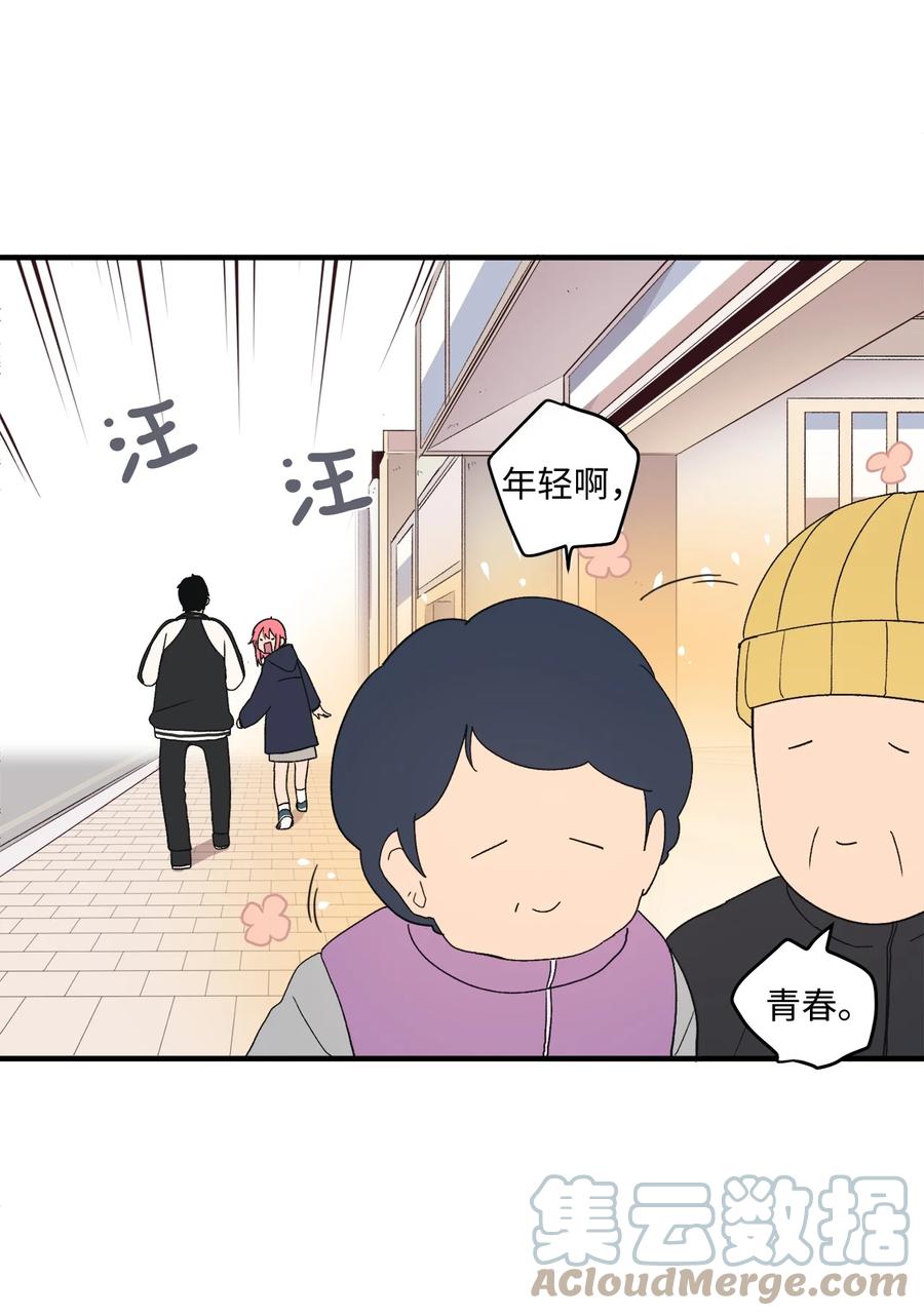 80 两张普通票(1/2)-第81话