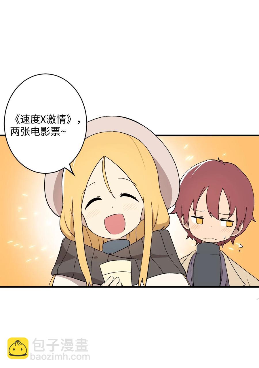 80 两张普通票(1/2)-第81话