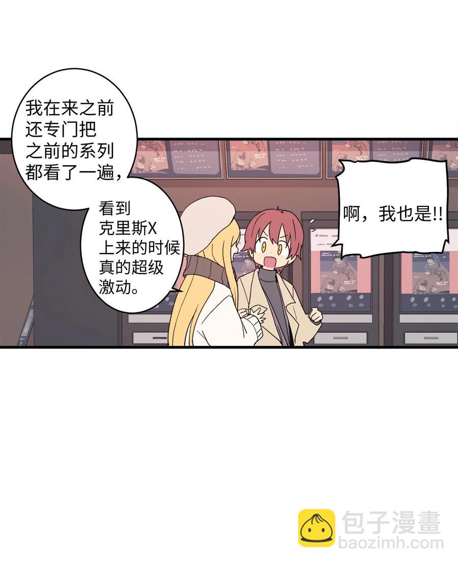 80 两张普通票(1/2)-第81话