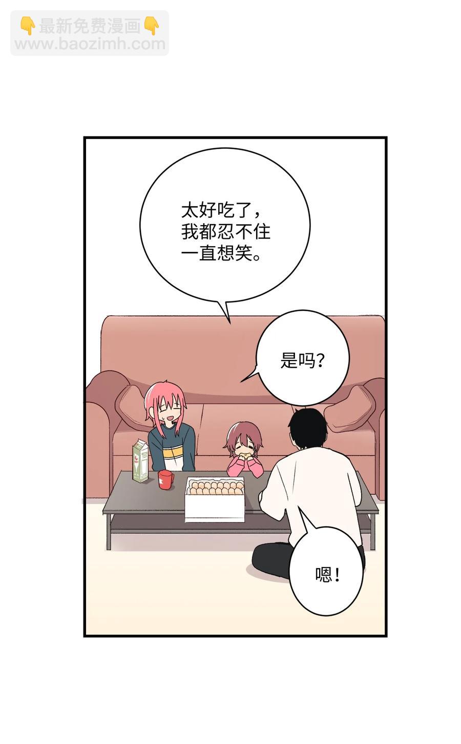 82 无忧无虑的时光(1/2)-第83话