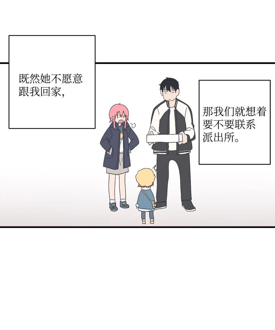 82 无忧无虑的时光(1/2)-第83话