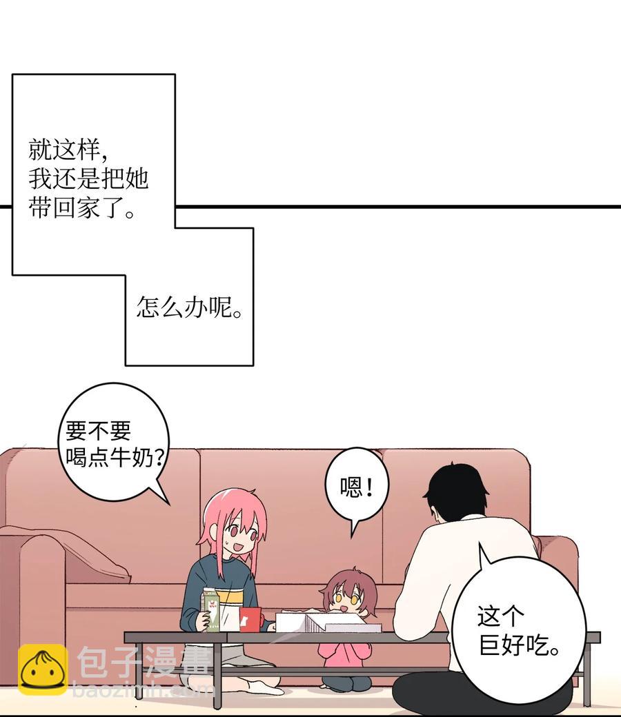 82 无忧无虑的时光(1/2)-第83话