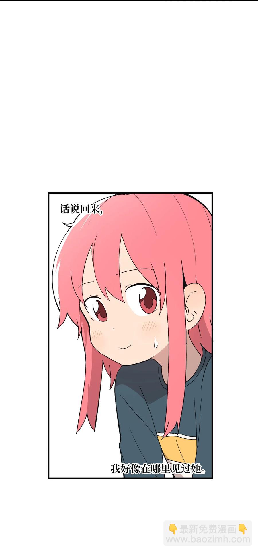 82 无忧无虑的时光(1/2)-第83话