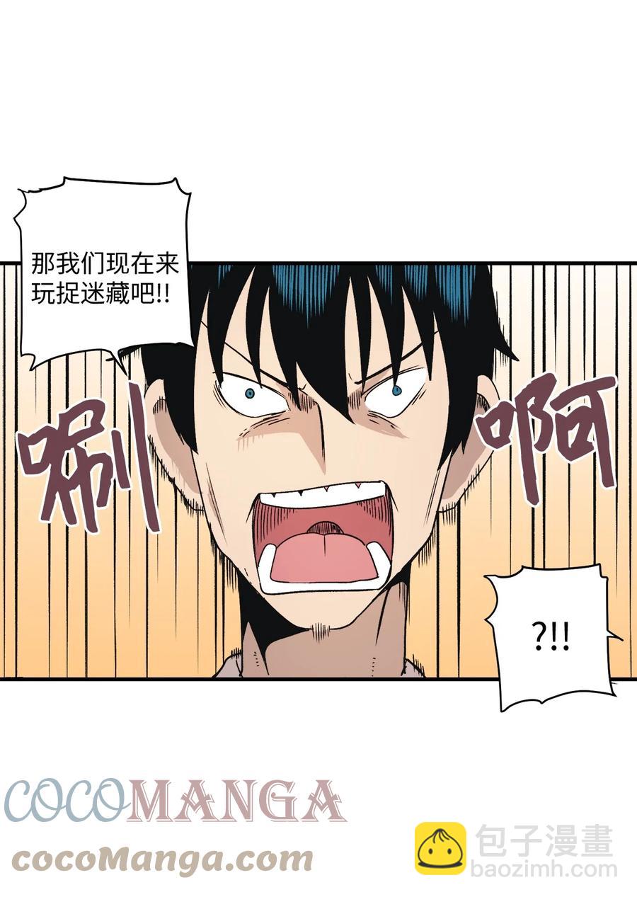 82 无忧无虑的时光(1/2)-第83话