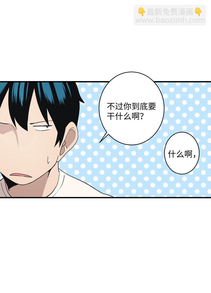 82 无忧无虑的时光(1/2)-第83话