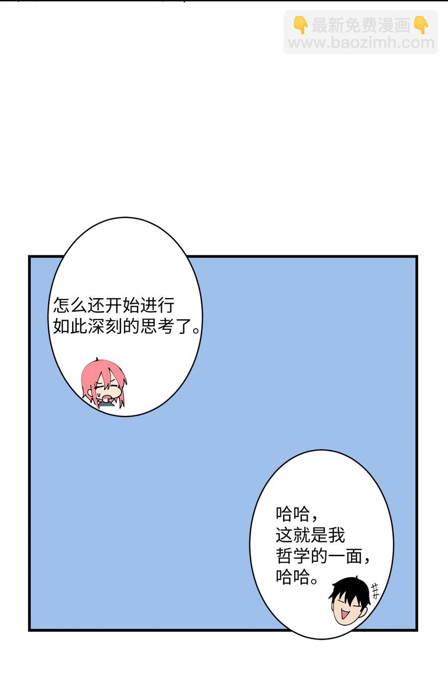 82 无忧无虑的时光(1/2)-第83话