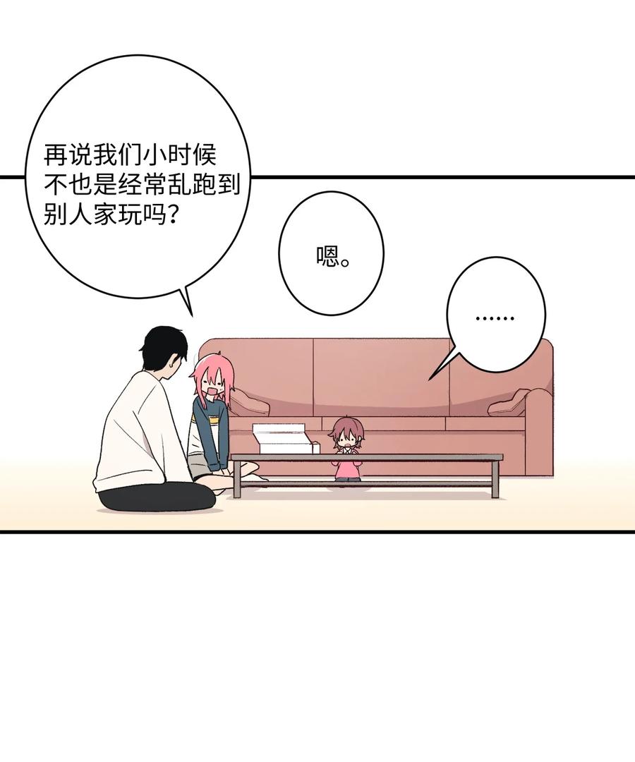 82 无忧无虑的时光(1/2)-第83话