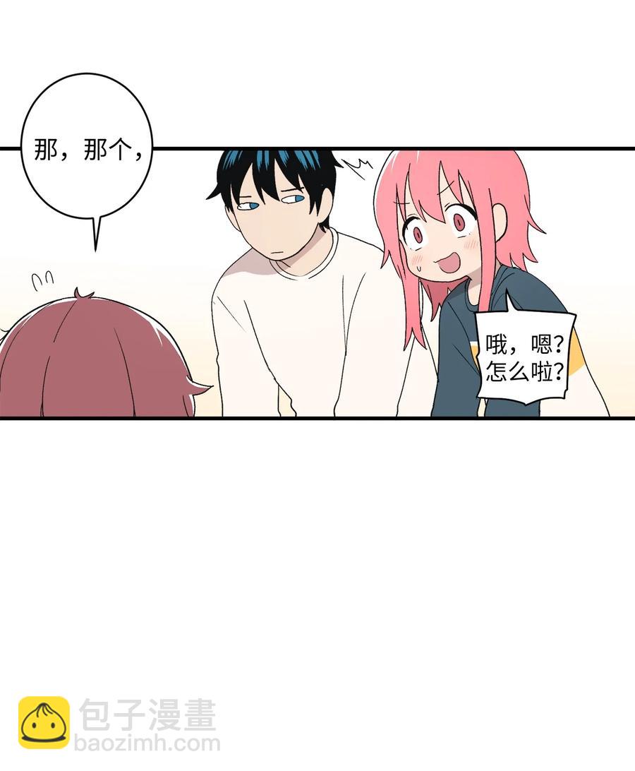 82 无忧无虑的时光(1/2)-第83话