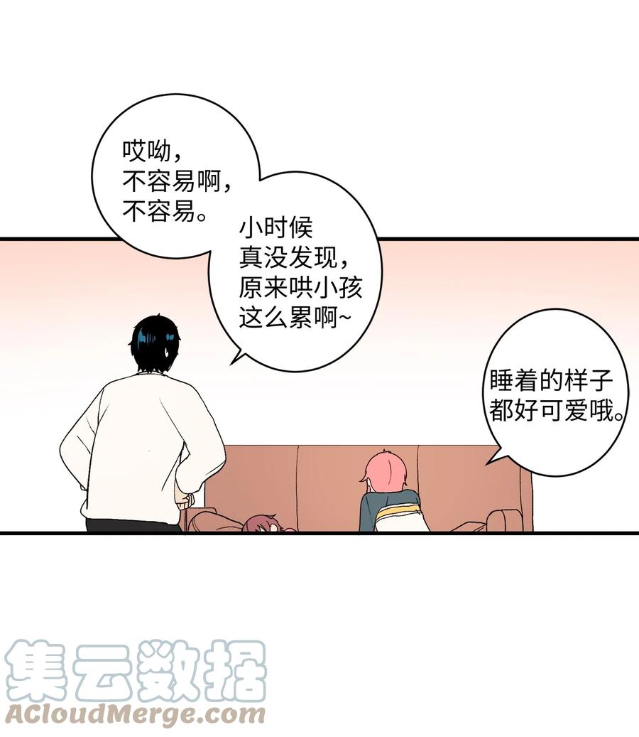 84 让人期待的下次(1/2)-第85话