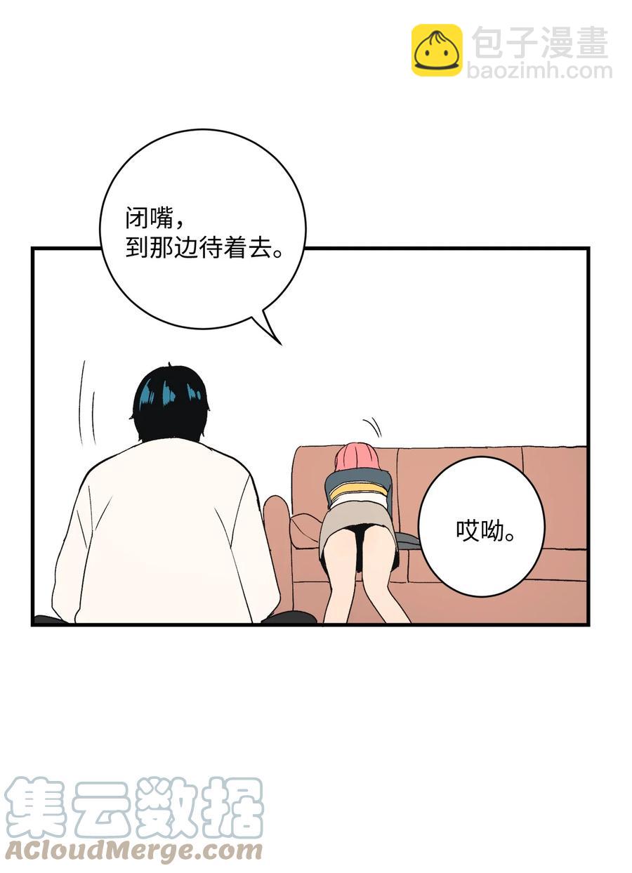 84 让人期待的下次(1/2)-第85话
