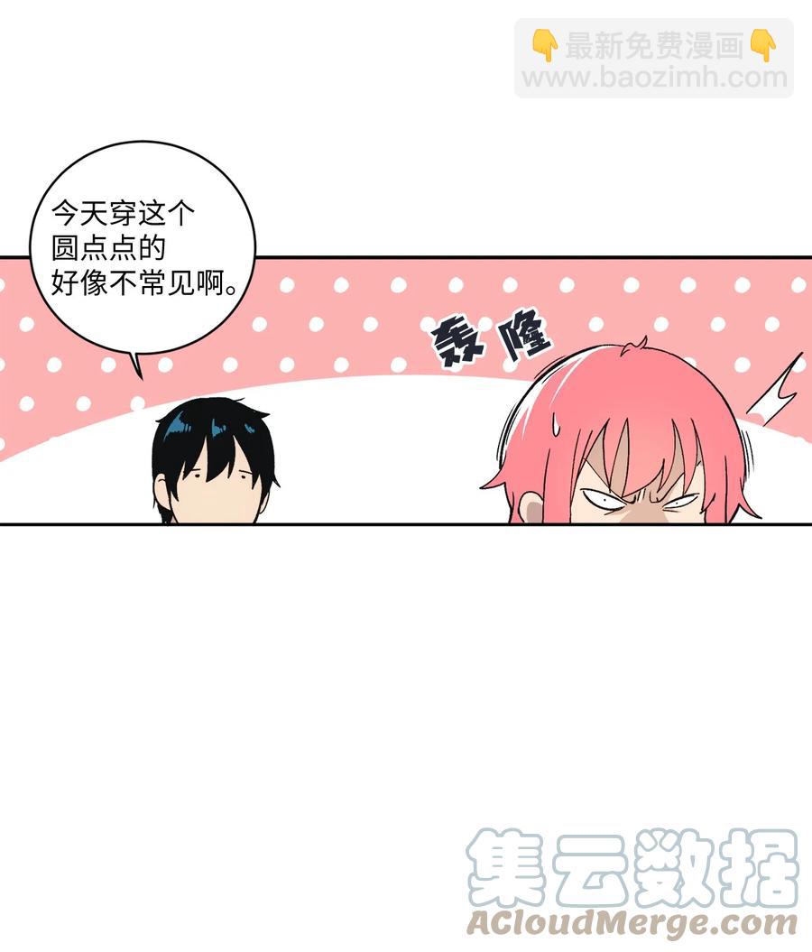 84 让人期待的下次(1/2)-第85话