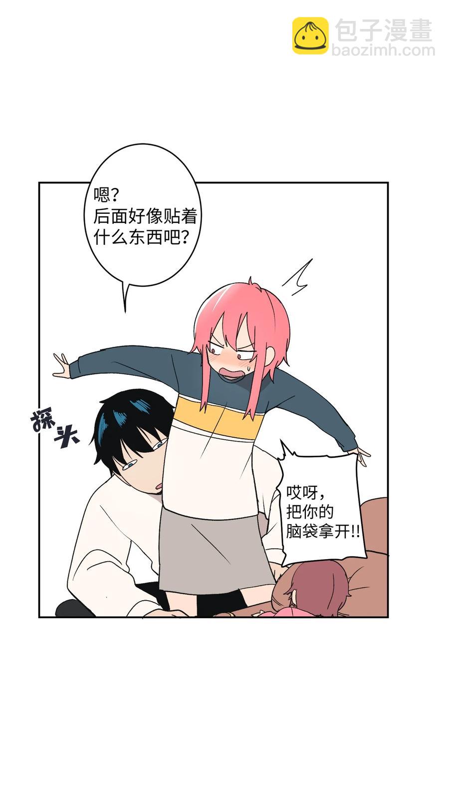 84 让人期待的下次(1/2)-第85话