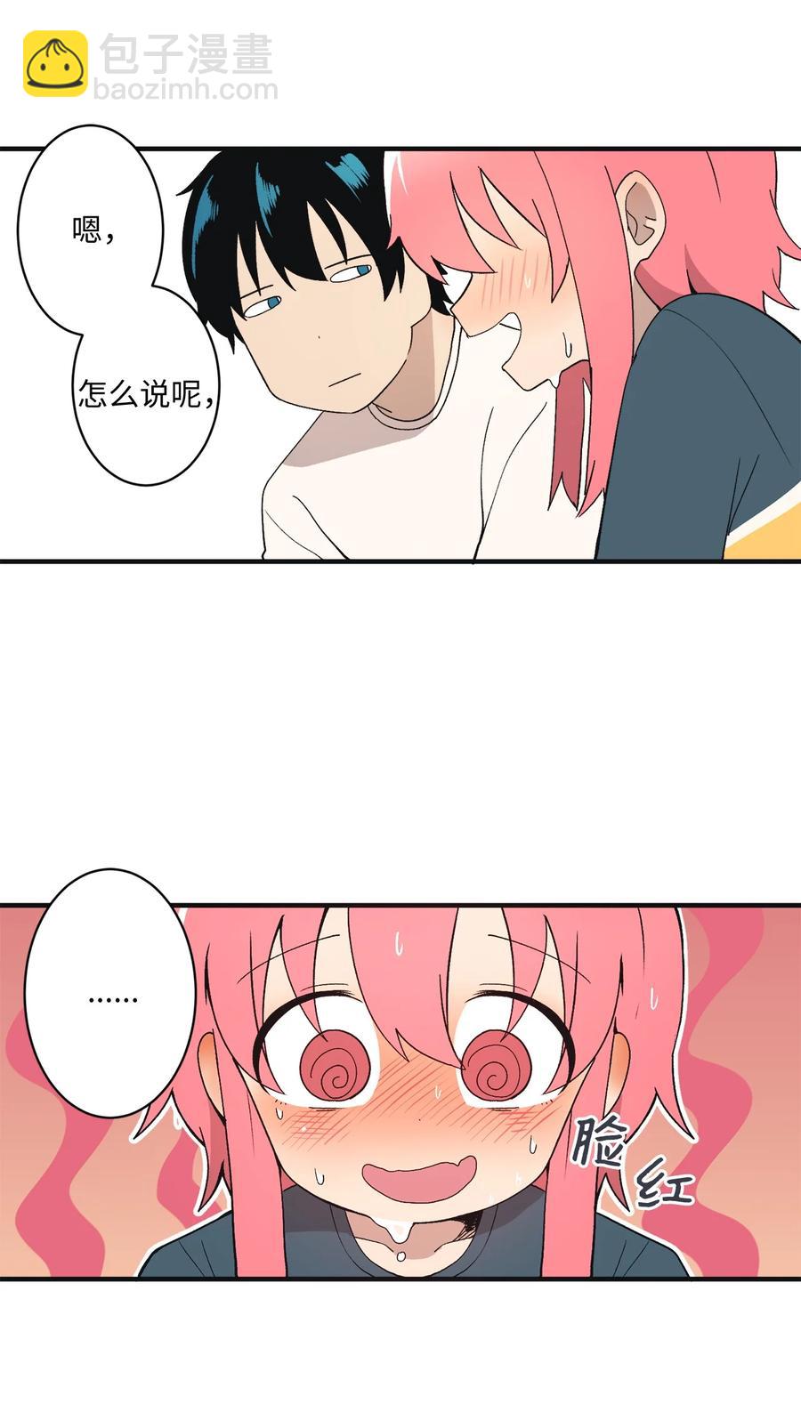 84 让人期待的下次(1/2)-第85话