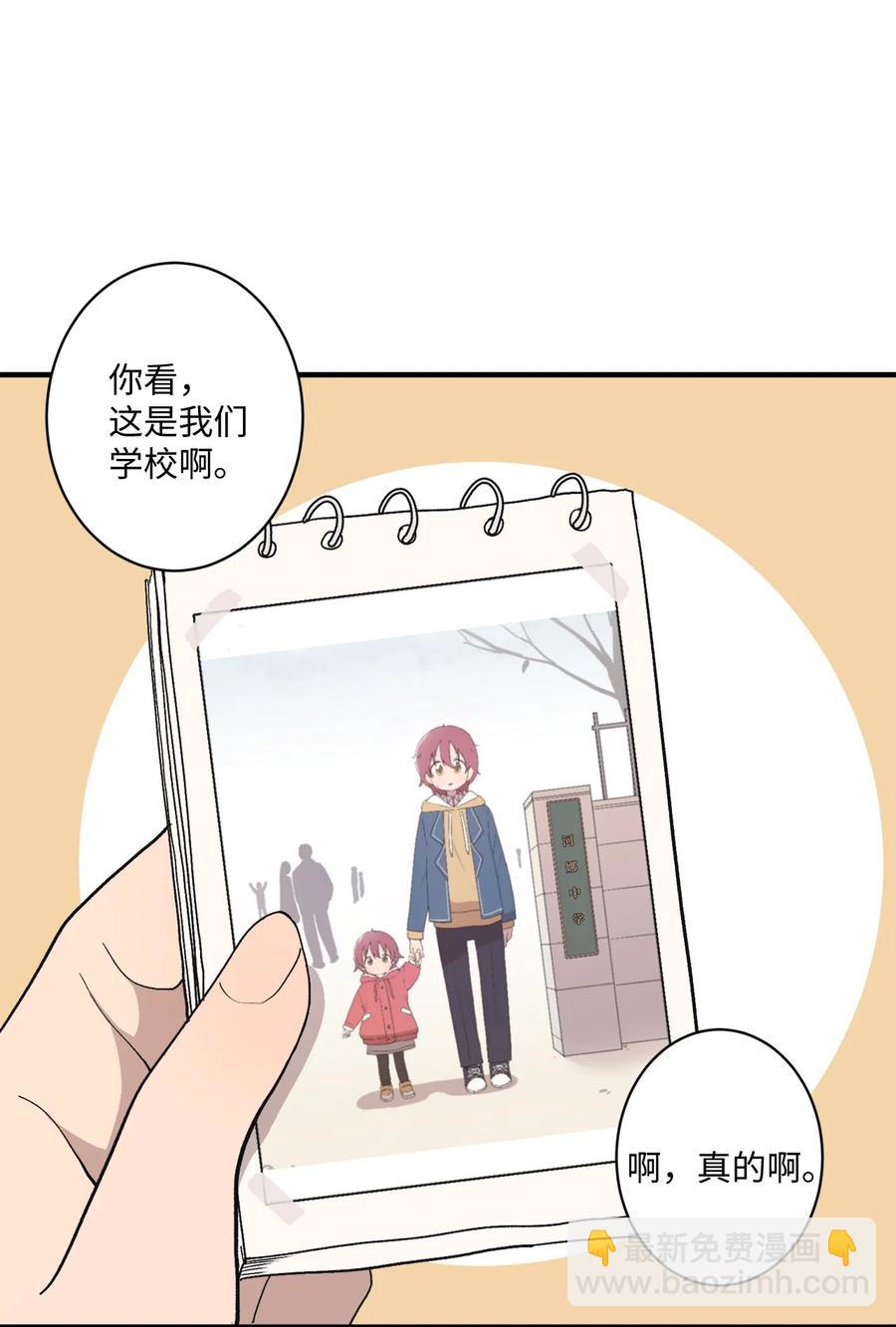 84 让人期待的下次(1/2)-第85话